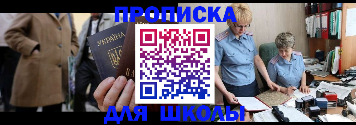 где прописаться в Карелии