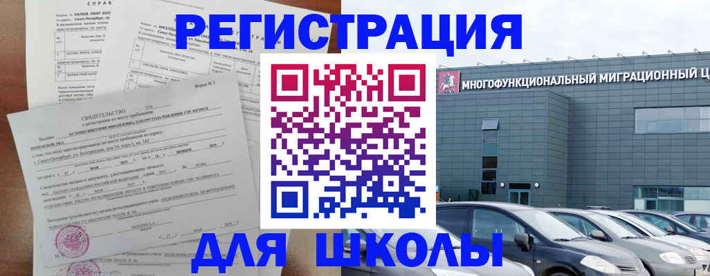 прописка поиск в Карелии