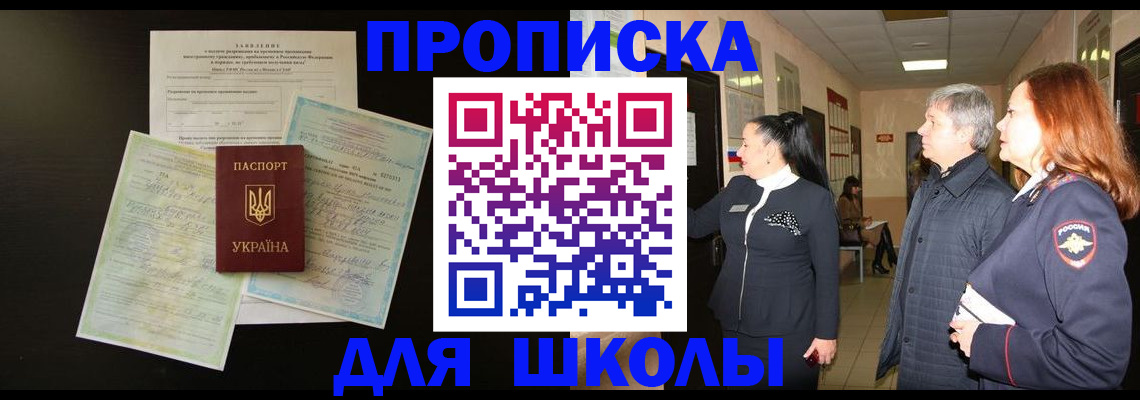 прописка для военкомата в Карелии