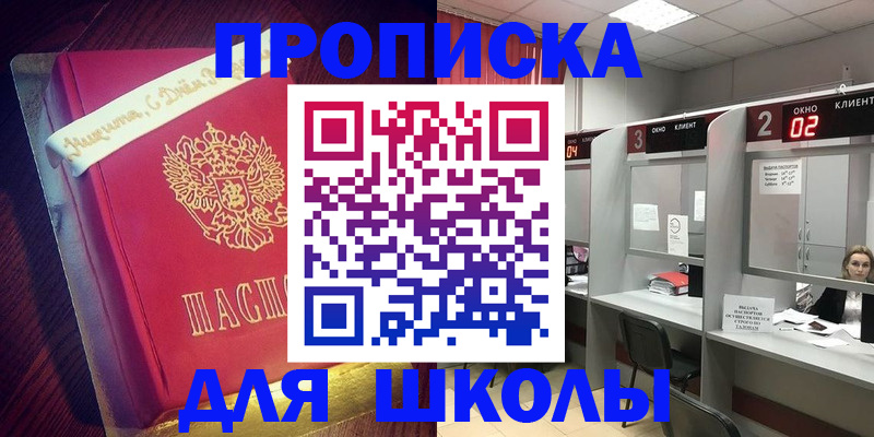 прописка иностранных граждан в Карелии